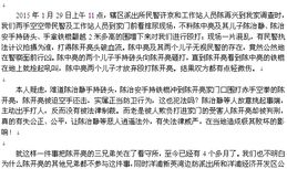 腾讯新闻爆料热线,揭秘新闻背后的真相与线索