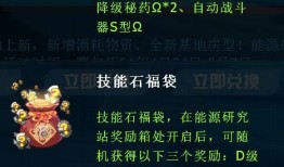 s13最新物资爆料,神秘装备亮相，战局再起风云